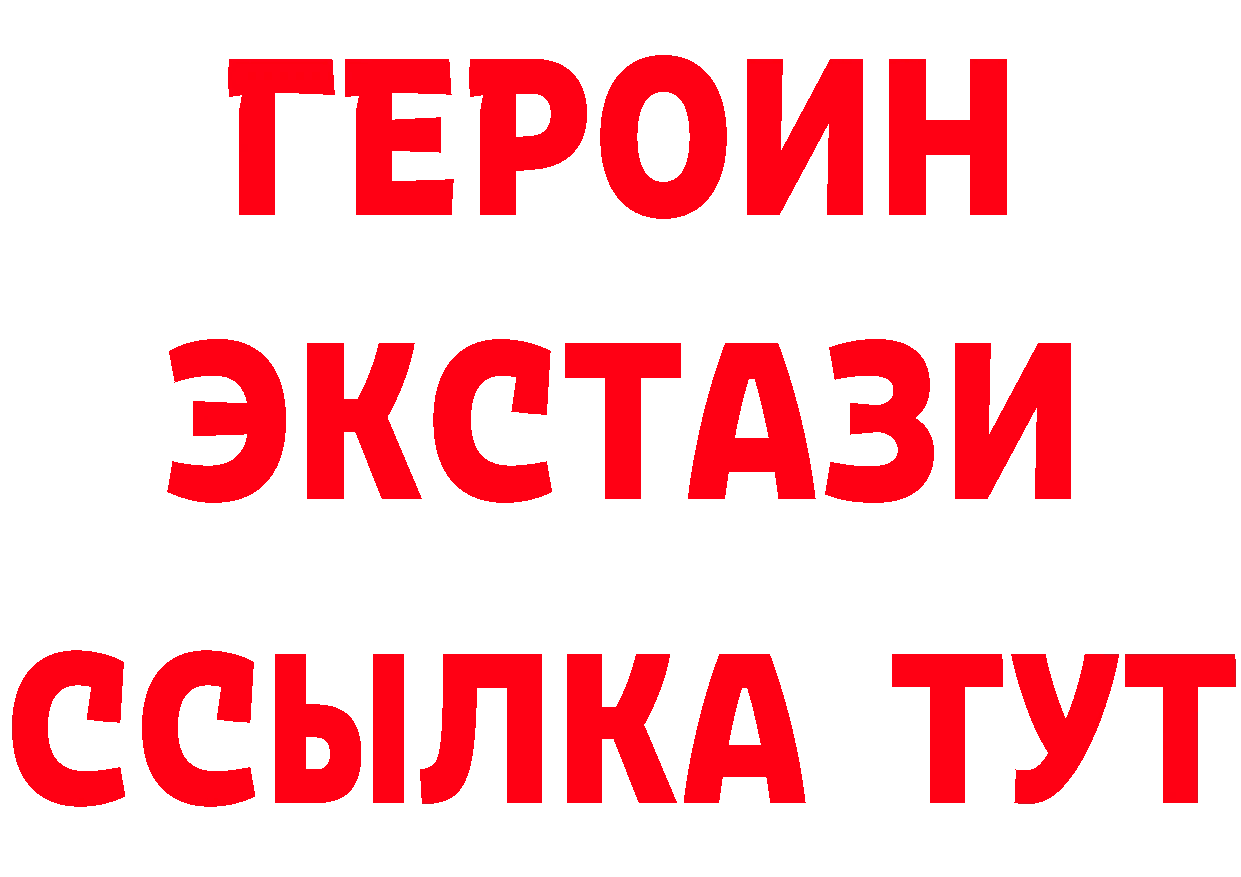 Как найти закладки? площадка состав Кедровый